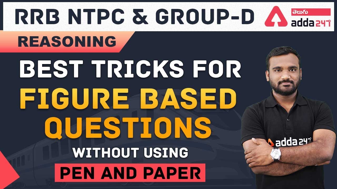 RRB NTPC & GROUP-D Special | Reasoning | Figure Based Questions Without Using Pen & Paper