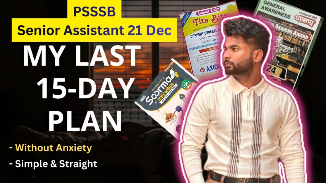 PSSSB SENIOR ASSISTANT | My Last 15 days Revision Strategy For Good Score !!