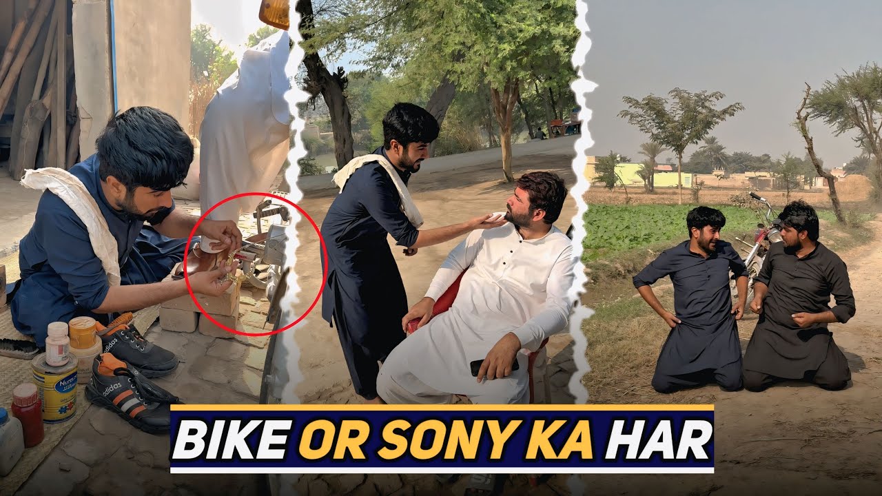 Bike 🏍️ pay Latka Sony ka Har 😳