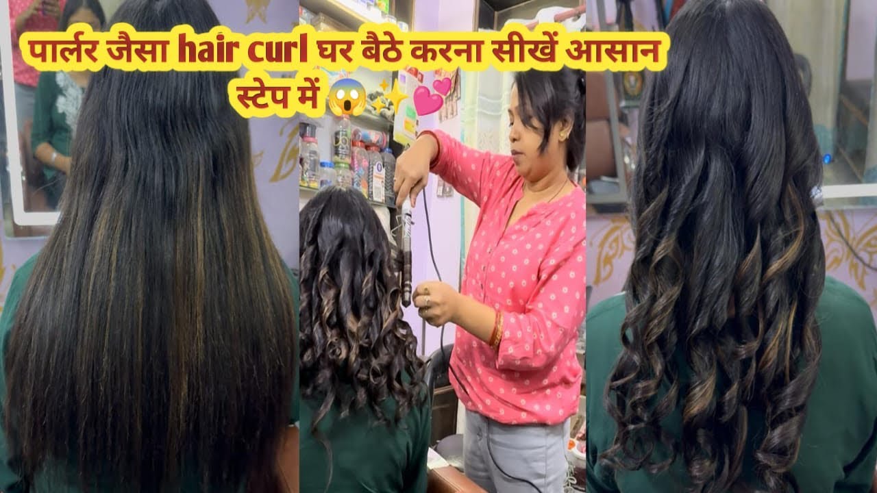 Hair curl, easy step#Trending, viral hair curl💕🔥💫💥