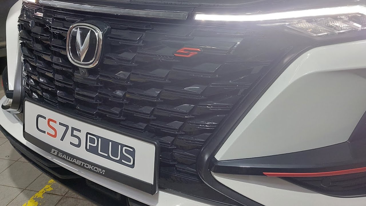 Changan CS 75 Plus