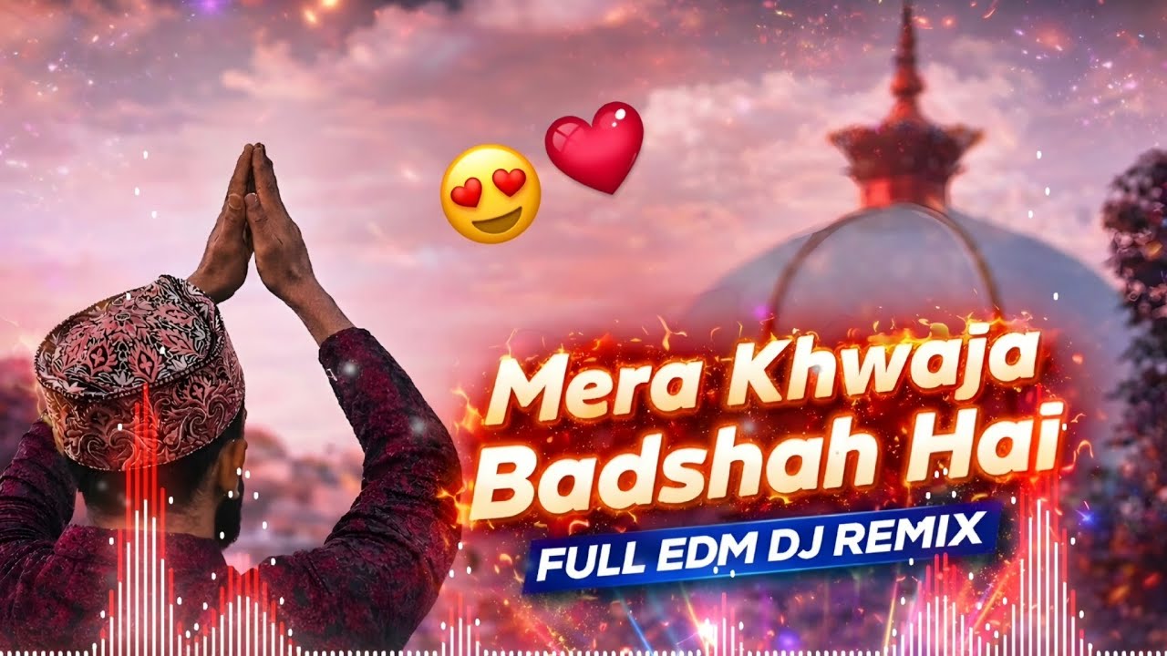 Mera Khawaja Baadshah Hai Viral Kabbali Edm Bass Qabbali || DJ Viral Qabbali 2026 