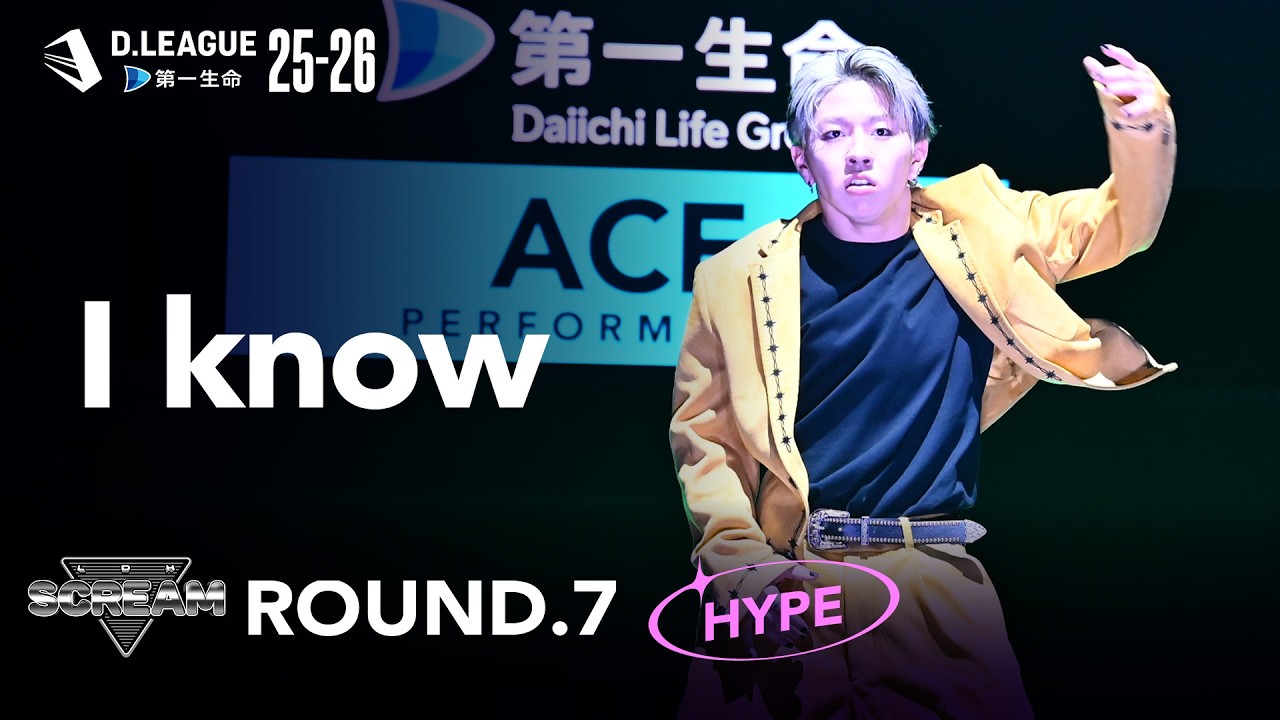 LDH SCREAM / I know【D.LEAGUE 25-26 ROUND.7】