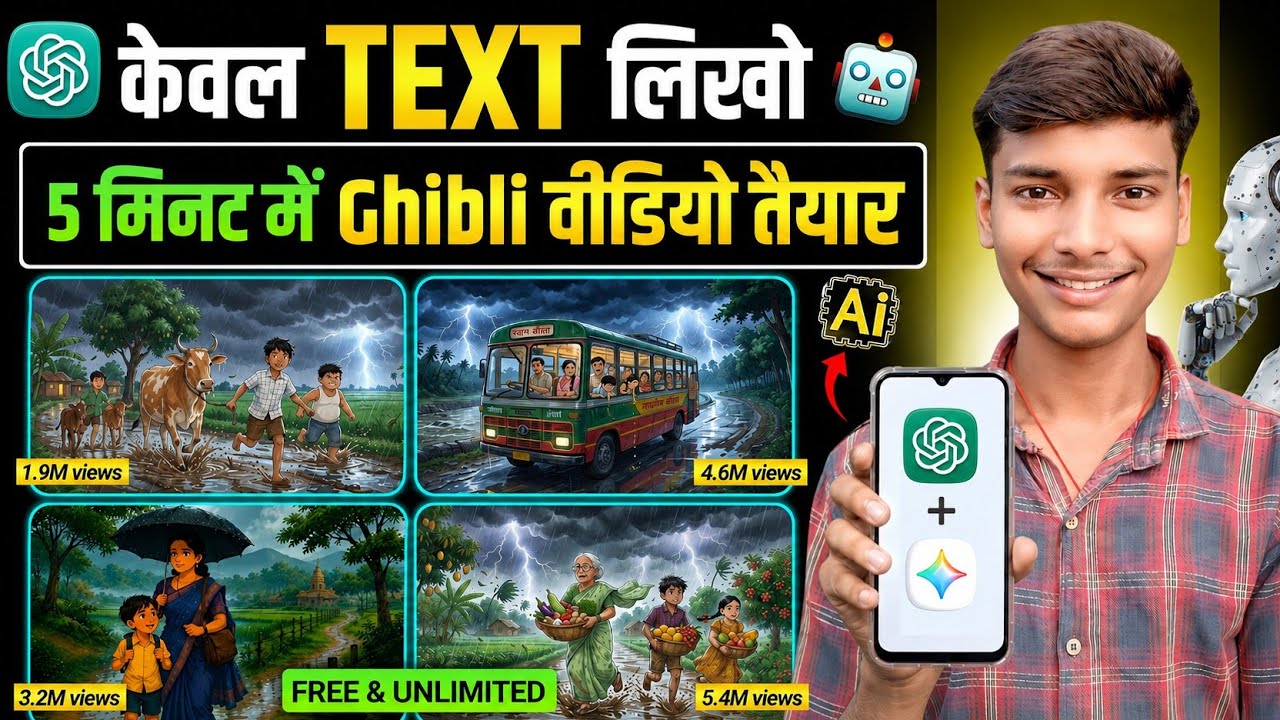 ✅ How to Create Ghibli-Style AI Videos 🔥 | Gemini AI Full Tutorial (FREE 2026) | Tech Vikas Help