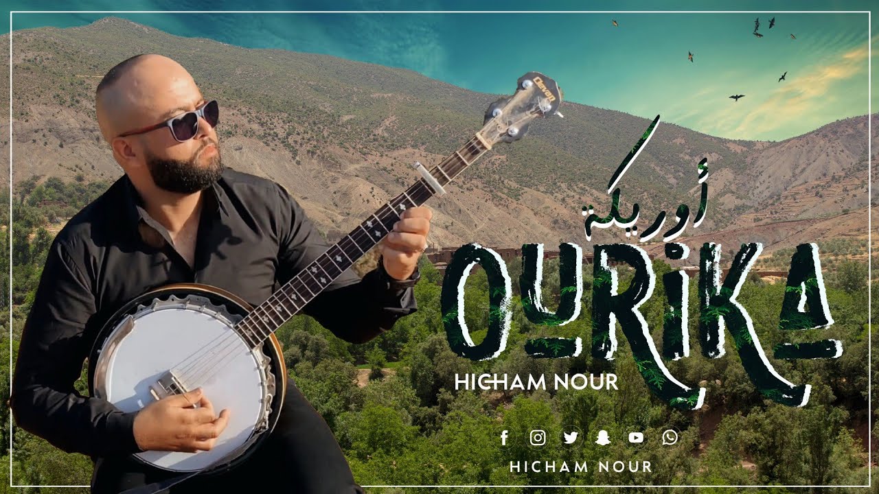 Jadid Hicham nour 