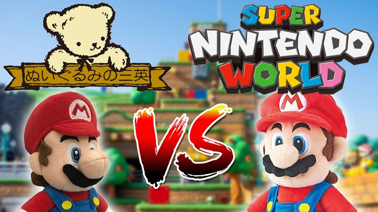 Mario Plush Battle: All-Star Collection против Super Nintendo World