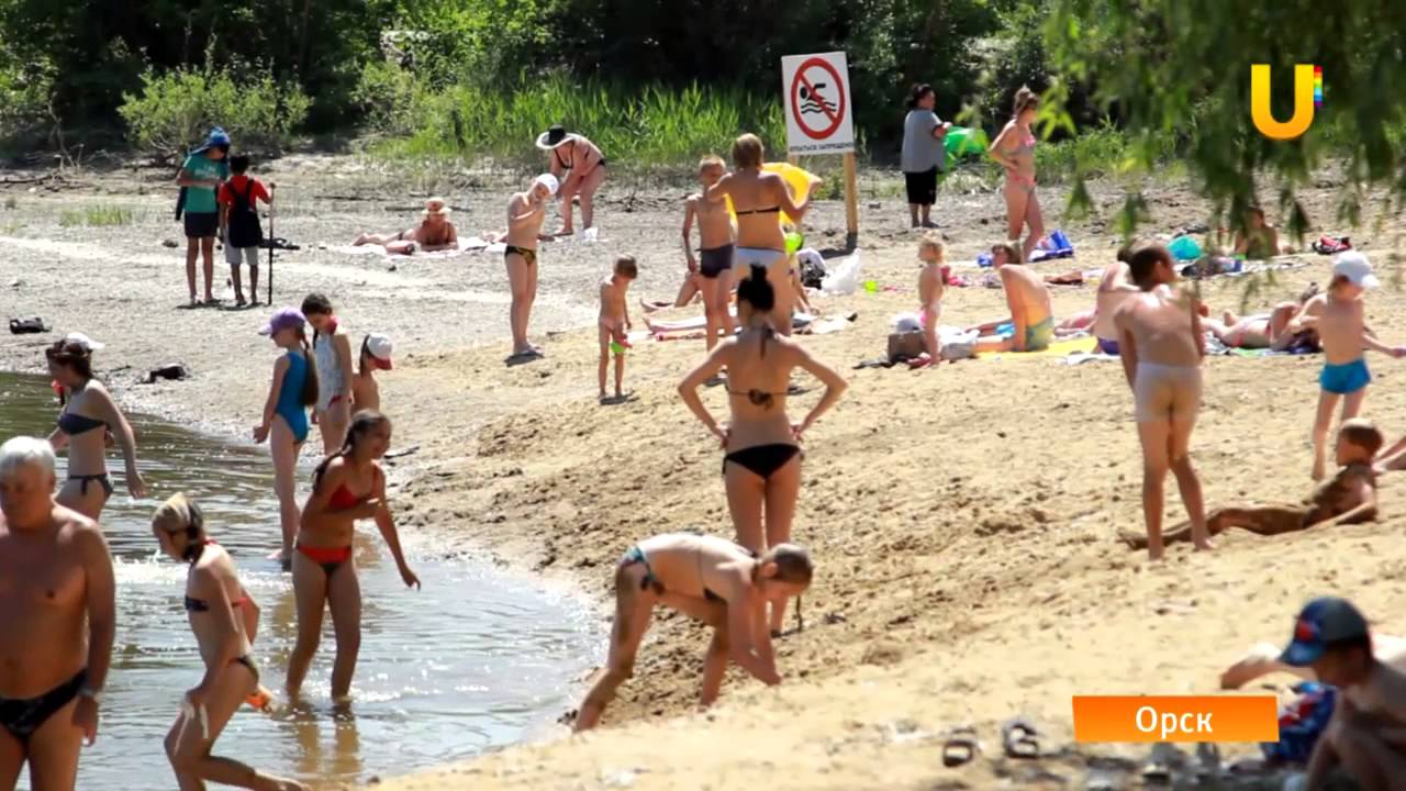U-News. Орск. Где в Орске можно безопасно искупаться.