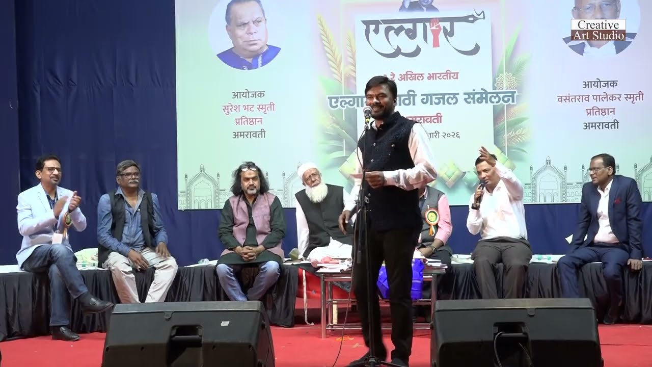 Ajaj shekh | Elgar Sammelan 3 |@creativeartstudio7518 
