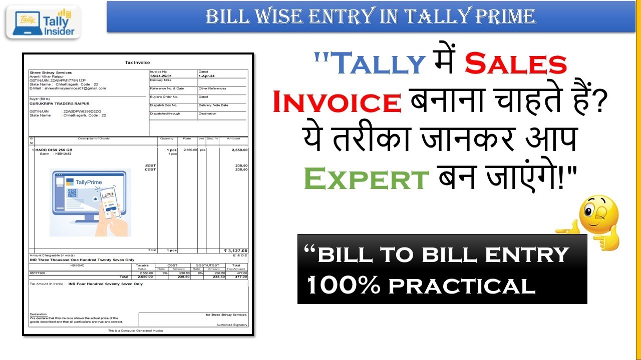 Bill Wise Outstanding Entry in Tally Prime Full Tutorial in Hindi #Tally #TallyPrime #Accounting