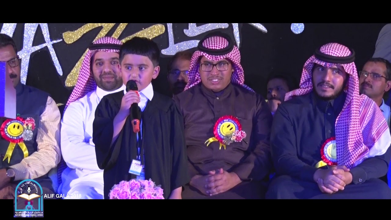 ALIF GALA '18 - RIYADH (KG GRADUATION ) Part -I