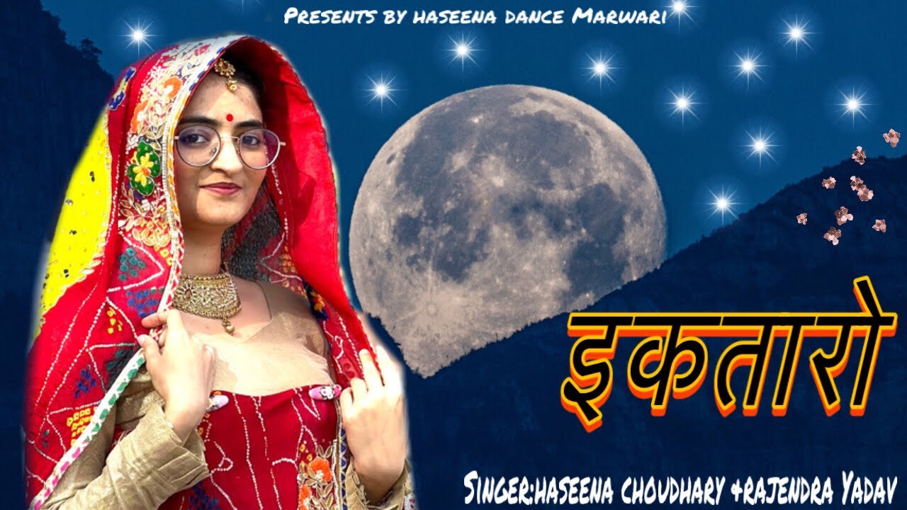 Ikataaro ||new dj song ||rajsthani folk music ||haseena choudhary singer ||dhokha chundri ranga de
