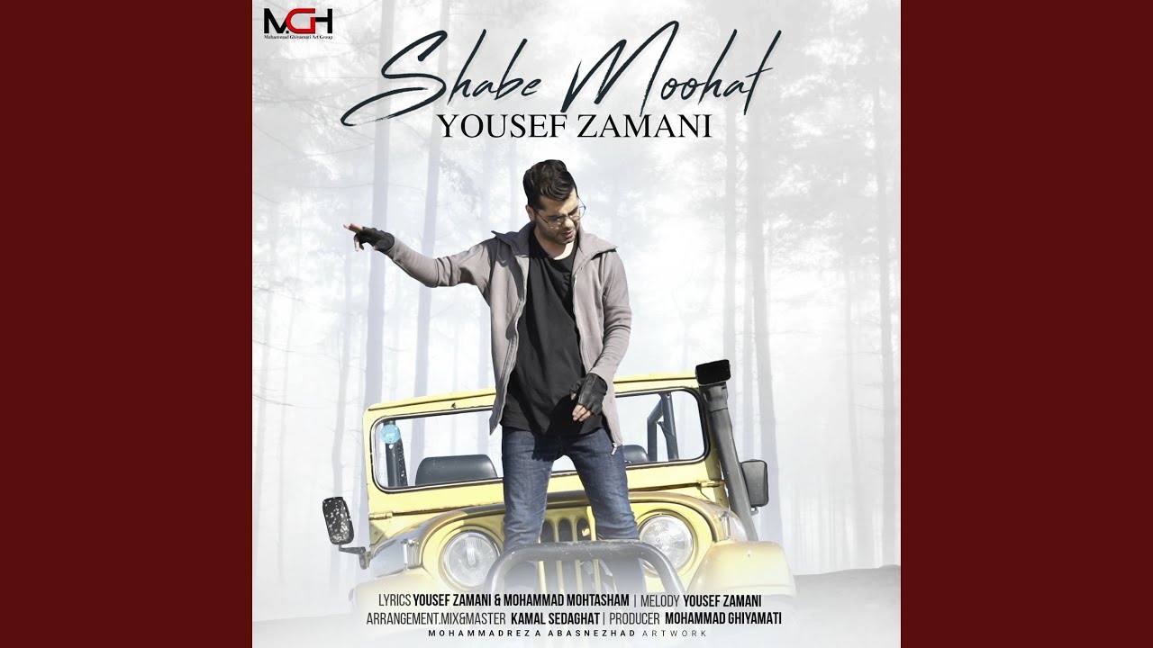 Shab e Moohat