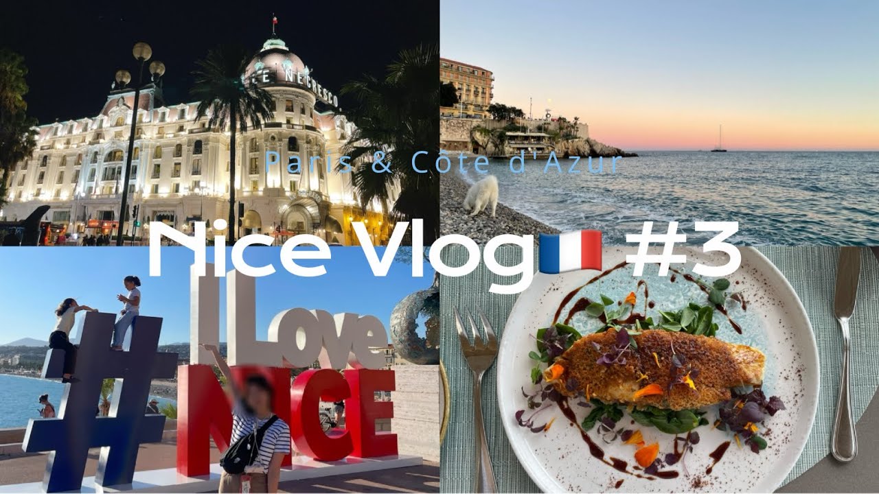 【秋のパリ＆ニースVlog🇫🇷】パリから南仏ニースへ移動！エズ村の絶景ランチとモナコでカジノ体験｜フランス旅行｜パリ旅行｜モンテカルロ｜おすすめホテルとレストラン｜新婚旅行【Part3】