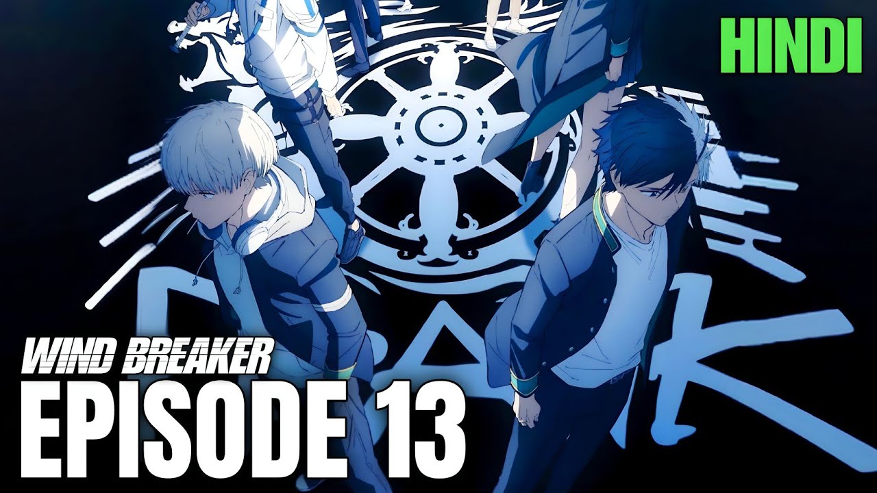 Wind Breaker Episode 13 Explained in Hindi. Wind Breaker Explained in Hindi.