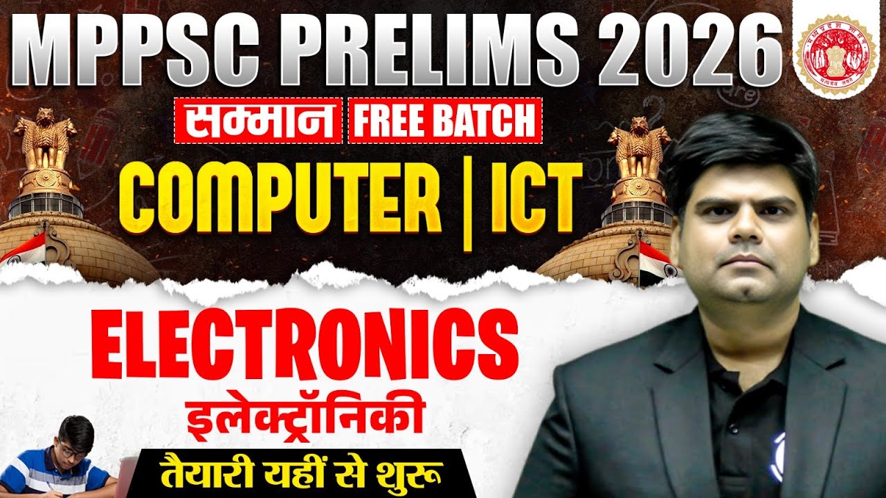 Computer & ICT for MPPSC Prelims 2026 | Electronics | Computer & ICT for MPPSC