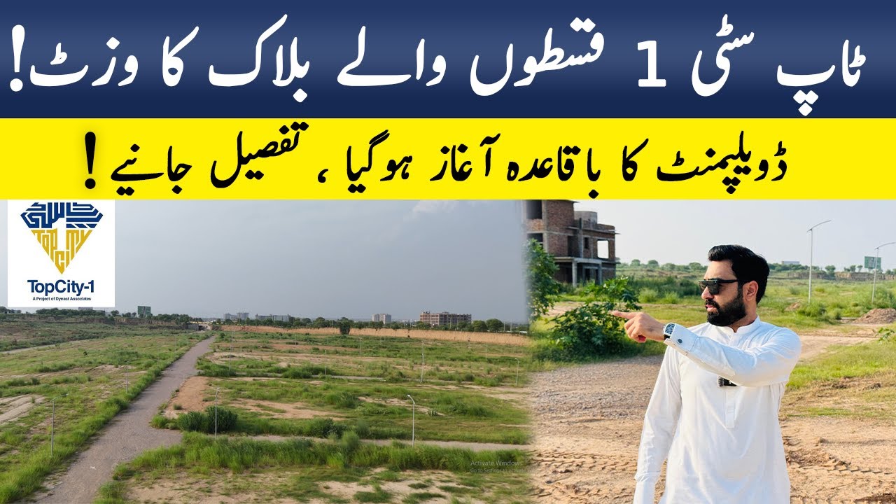 TopCity-1 Installment Plan Block Visit || Development Begins! || Details In this Video!