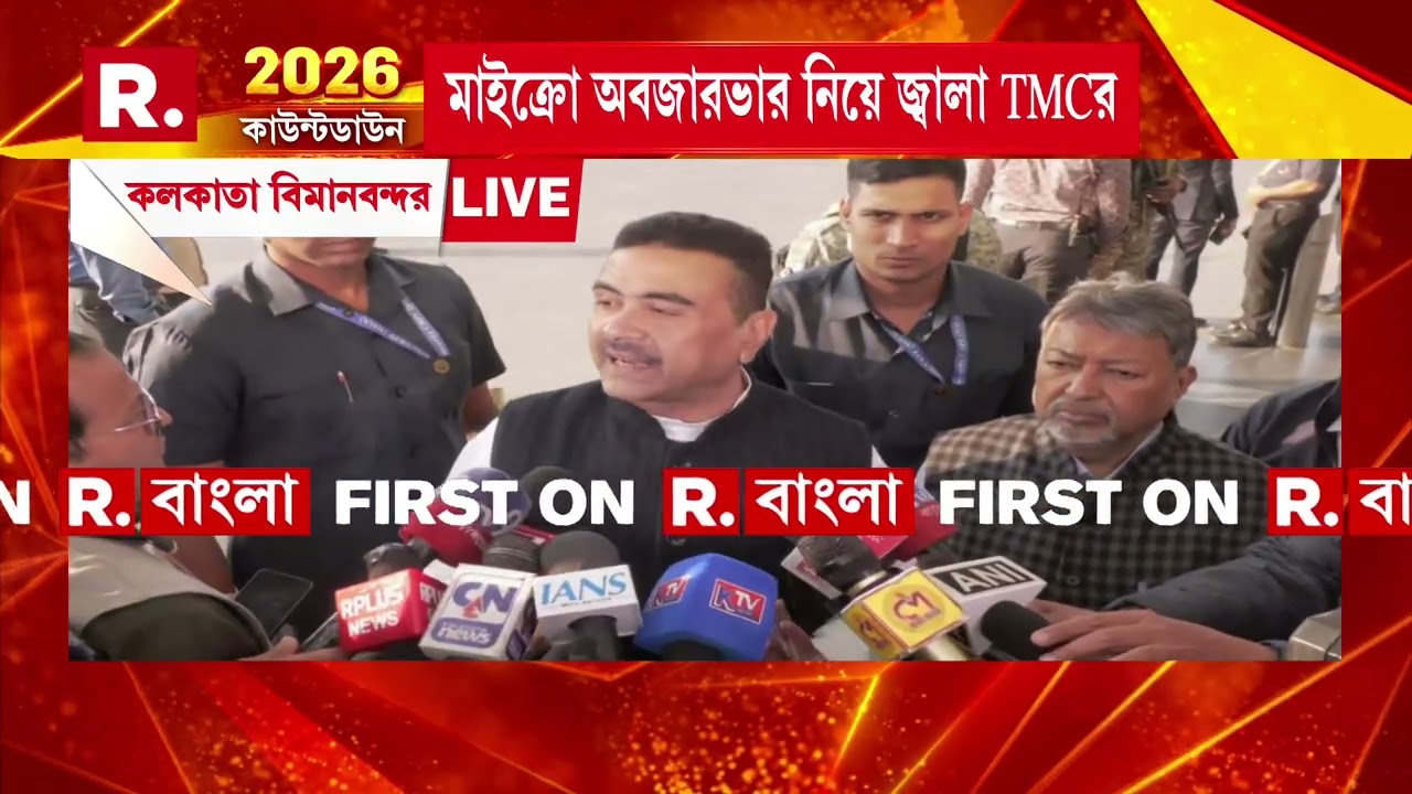 ‘SIR-এ বাধা সহ‍্য করবে না শীর্ষ আদালত, মমতা ব‍্যানার্জি নাটক করছেন’, আক্রমণ  শুভেন্দু অধিকারীর