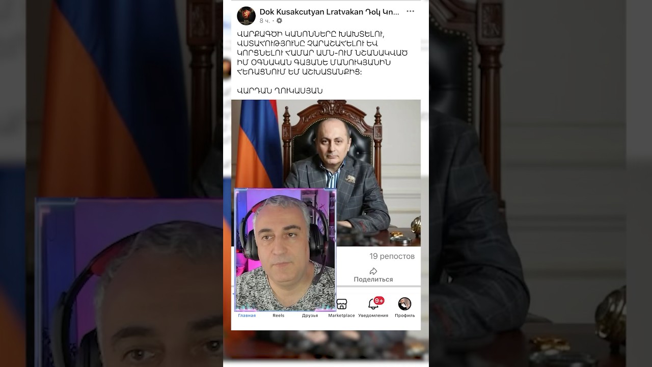 Dok kusaksutyan masin