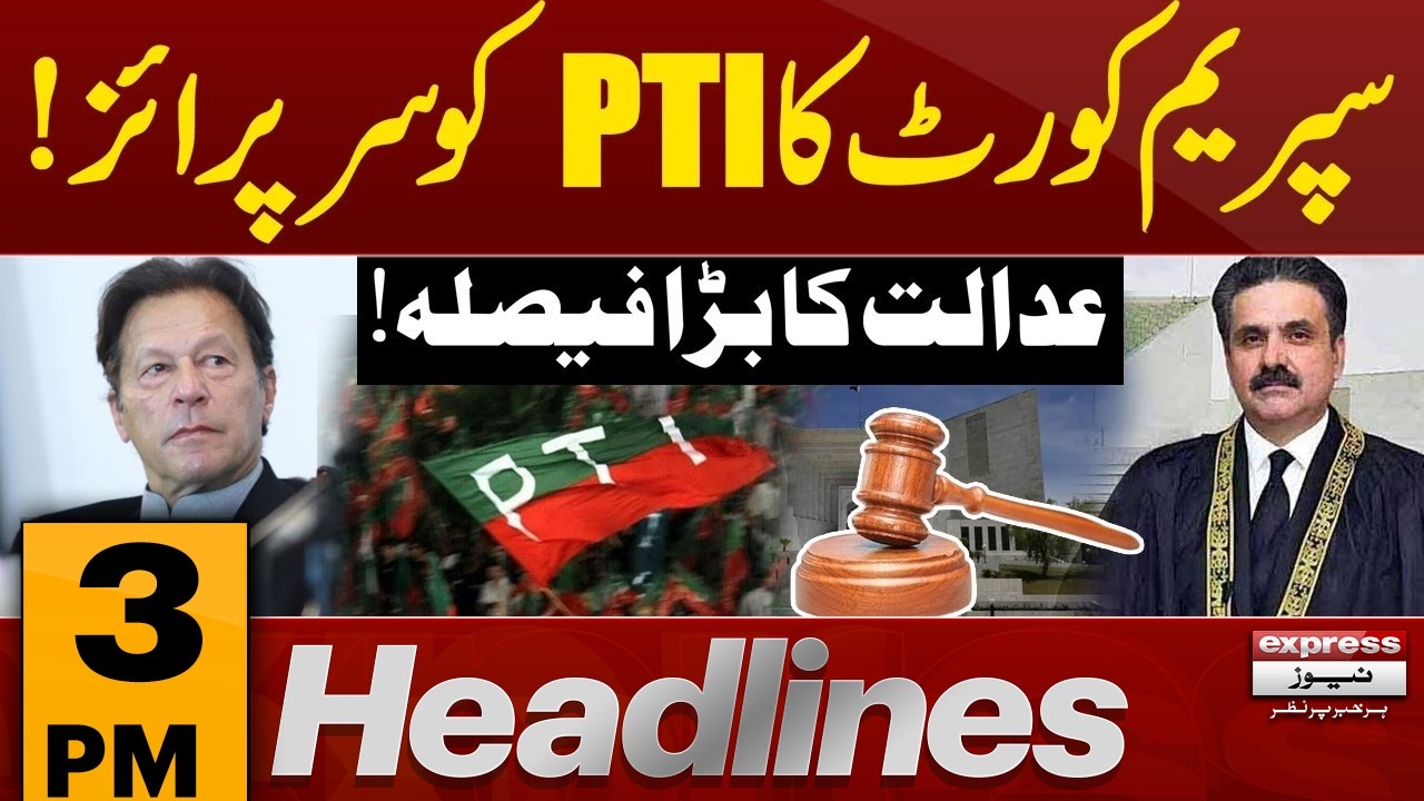 Big News For Imran Khan | Chief Justice In action | Supreme Court | 3 PM News Headlines