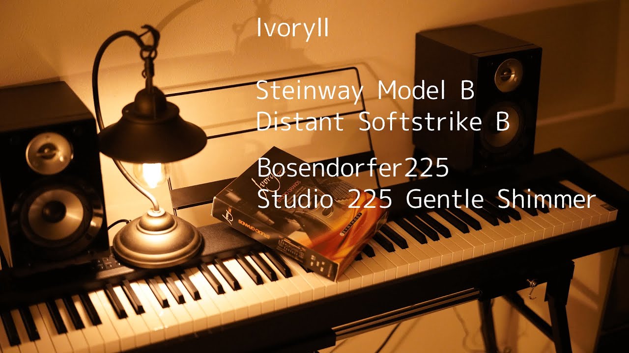 Ivory II Studio Grands　プリセット　ピアノ独学　初心者　FINAL FANTASY　ピアノ歴２か月