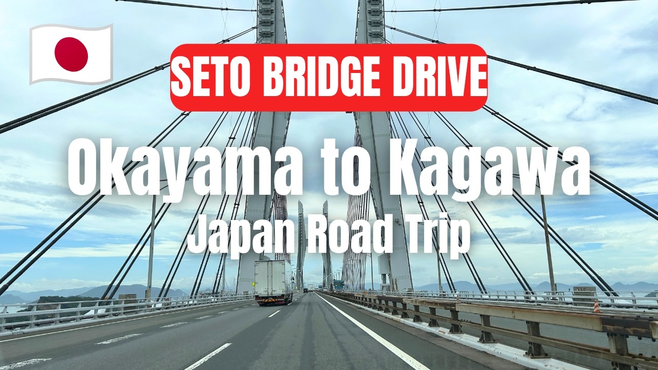 🇯🇵Поездка по мосту Сэто Охаси 🚗 | От Окаяма до Кагава с Сануки удон【Путешествие по Сэтоути】