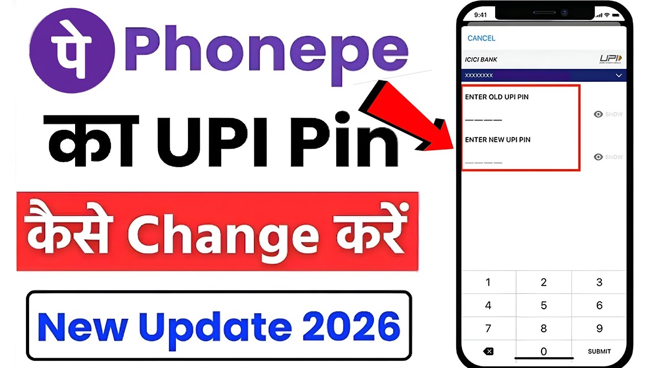 Phonepe Mein UPI Pin Change Kaise Kare | How To Change UPI Pin in Phonepe |Change UPI Pin in Phonepe