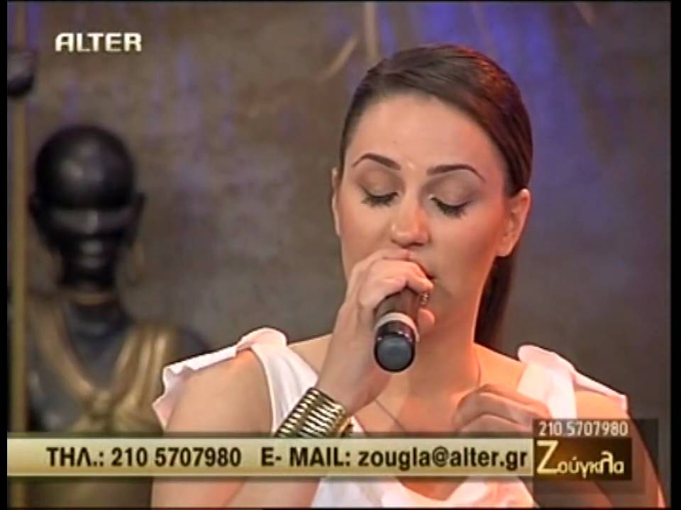 ♛ Ξένια Βέρρα - Ανεστάκι / Xenia Verra - Anestaki ♛