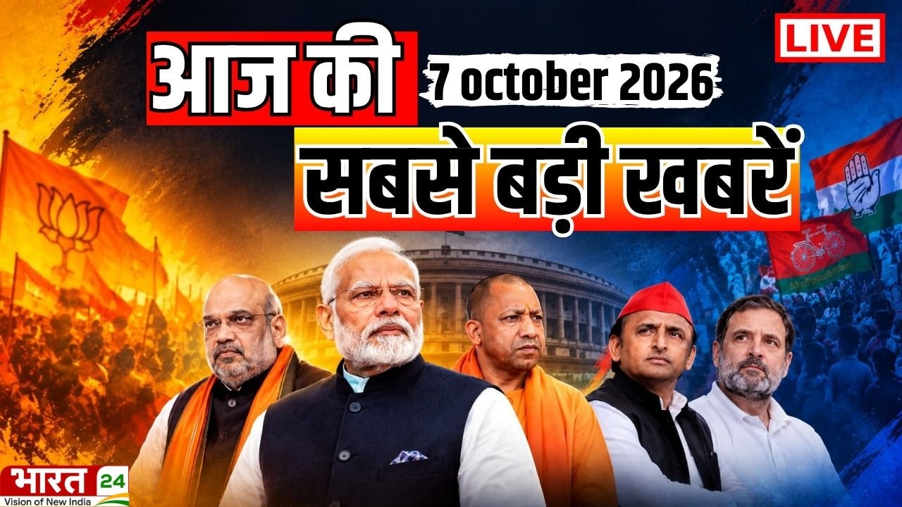 Top 100 Breaking News LIVE: आज सुबह की 100 बड़ी खबरें |  Indialliance |Trump | Iran | ECI | SIR