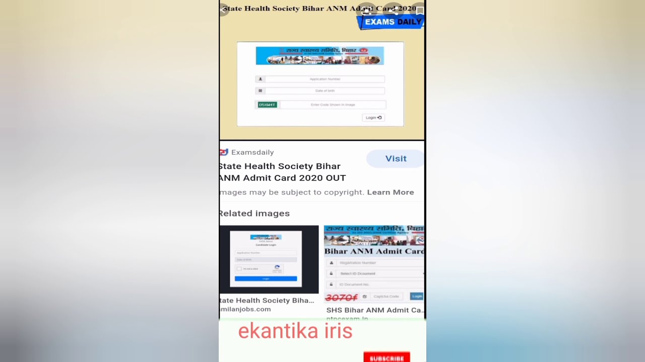 ANM Admit card 2021 Out || Bihar ANM Admit card || State health society Bihar