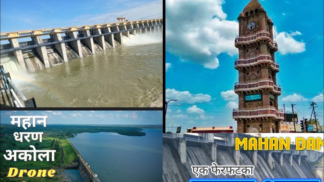 topic  Mahan Dam Akola Maharashtra sea water 💦 🌊 happy peace ✌️👍🔔😍✌️👌💫💯 24/9/2023