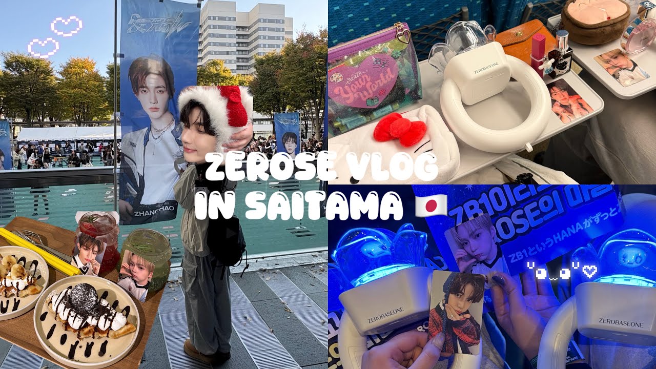 【ZEROSE VLOG🍀】推しとゼロ距離で会えて幸せすぎた1日🥹‪🥹‪過去一楽しかったライブVlog( ᵕ̩̩ ᵕ ) ♥【ZEROBASEONE】