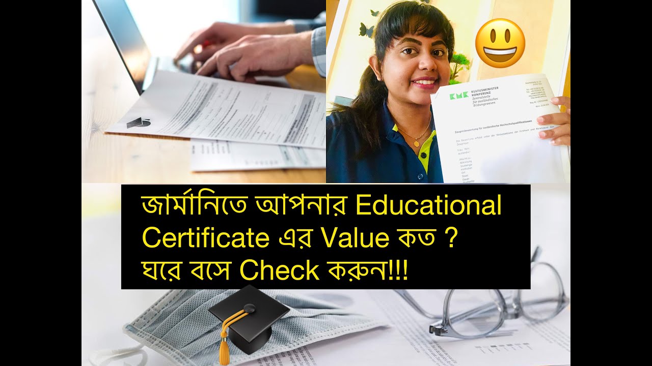 Recognize your  Educational Degree in Germany | zertifikate Anerkennung | check institutional Degree