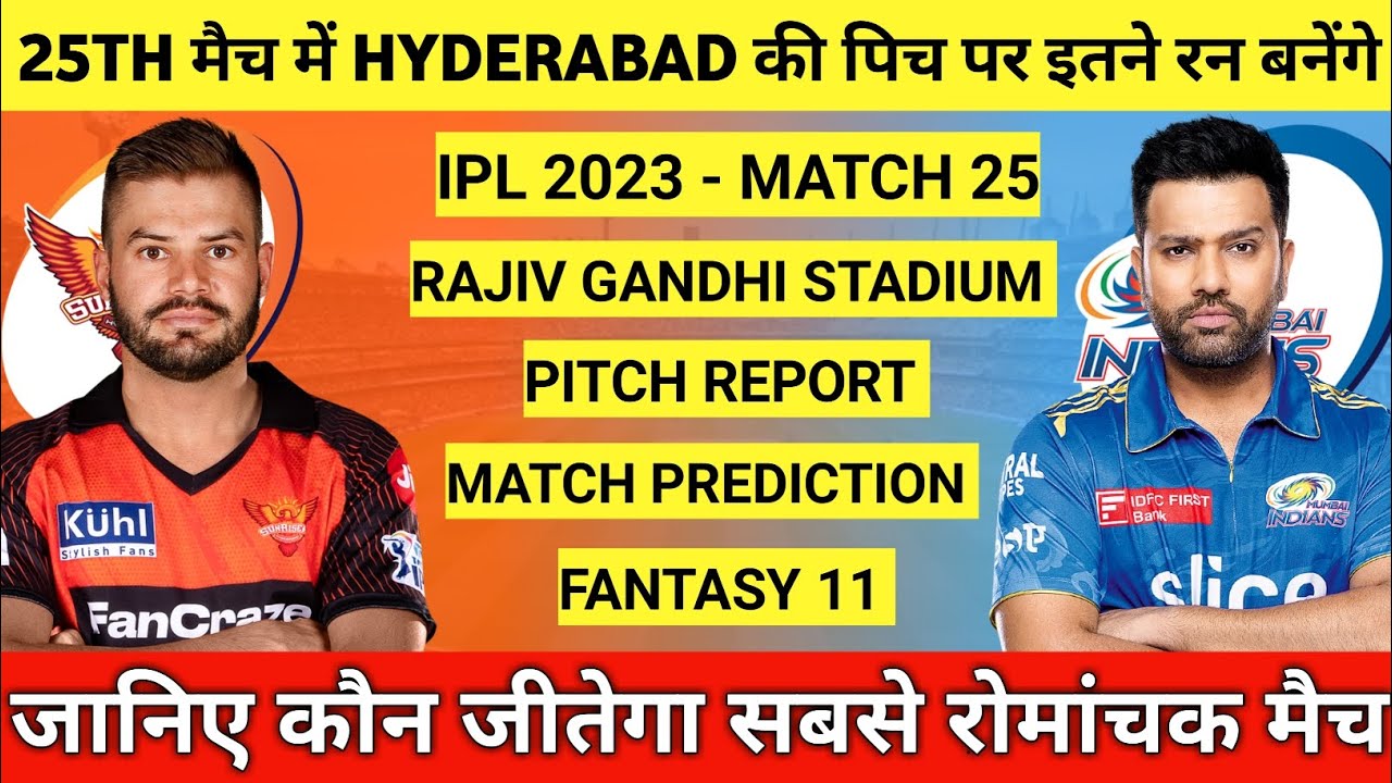 IPL 2023 Match 25 SRH vs MI Pitch Report | Rajiv Gandhi International Stadium Hyderabad Pitch Report