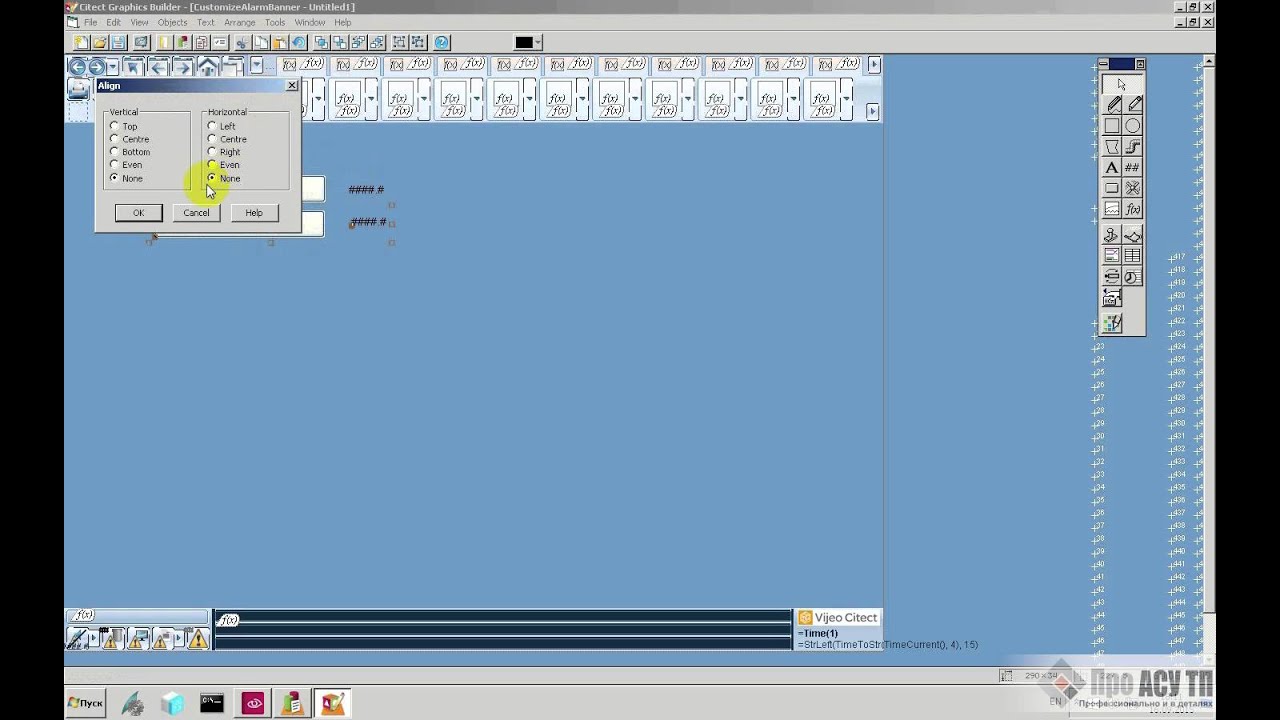 Vijeo Citect v7.40. Кастомизация отображения алармов. Часть №1