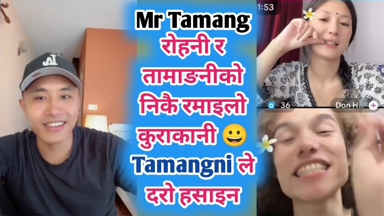 Mr Tamang रोहनी र तामाङनीको निकै रमाइलो कुराकानी 😀 Tamangni ले दरो हसाइन Ghost live
