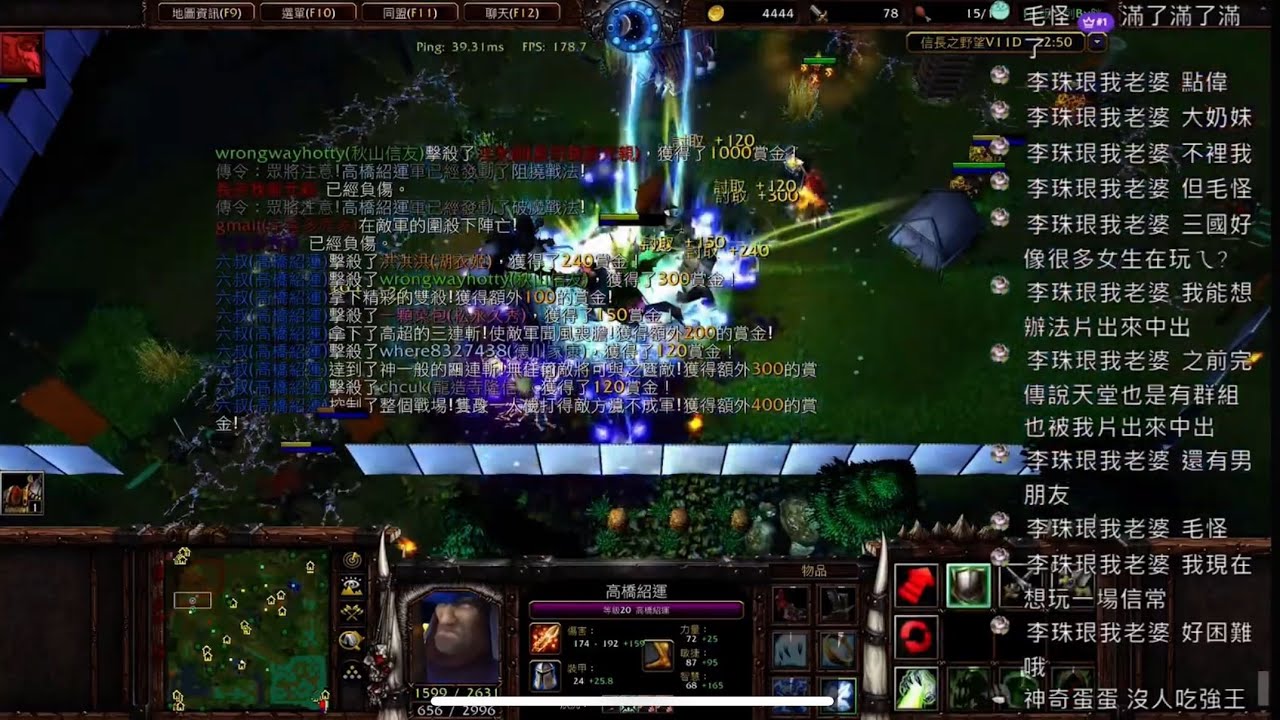 LATW平台.魔獸爭霸III信長之野望{高橋紹運］28殺0死，神仙操作，七波精彩控場，已經把對面打到體無完膚，失去生存意志，這場是手機錄製，要自己手動調1080畫質，影片檔不小心被我刪掉了