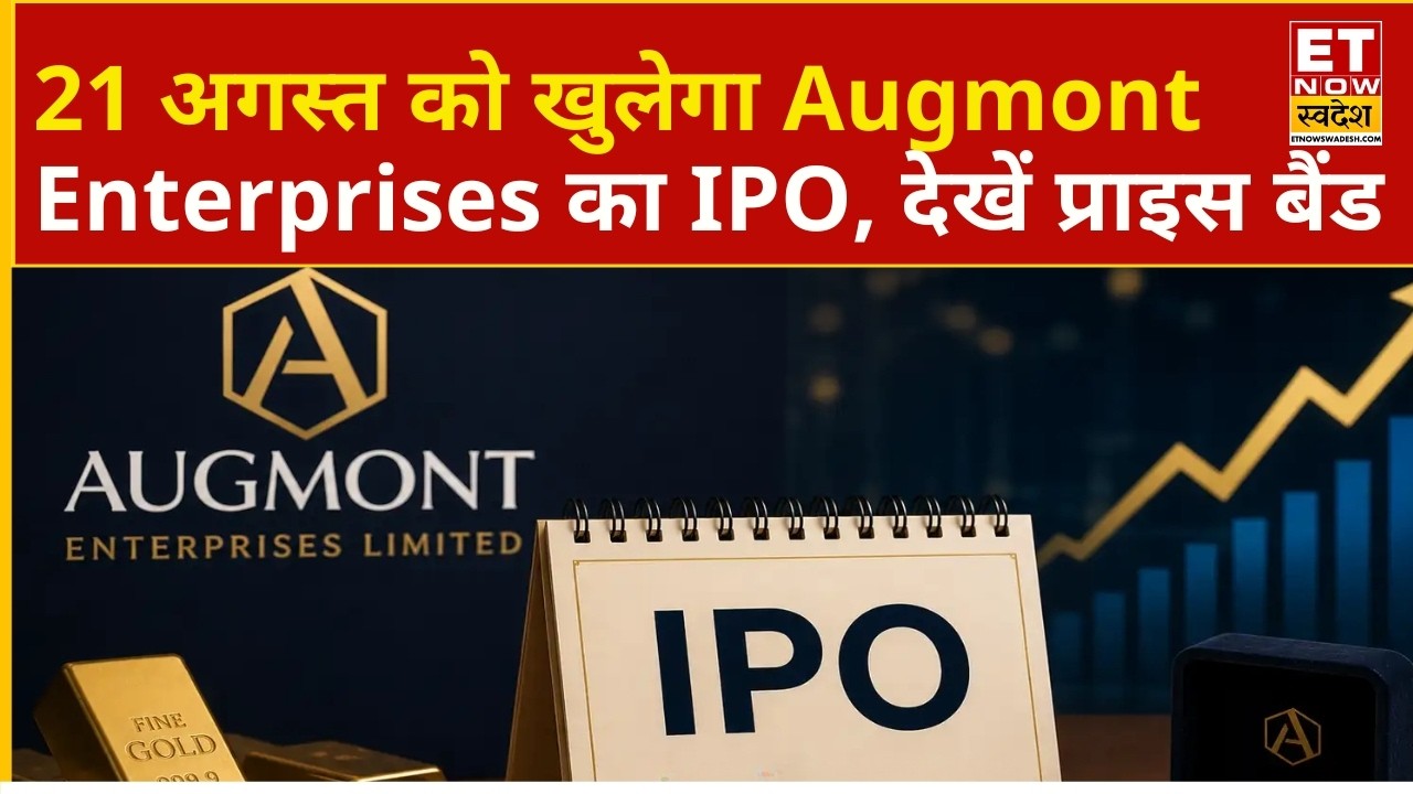 Augmont Enterprises IPO | Augmont Enterprises IPO to remain open from August 21-25 | Sajeet Manghat