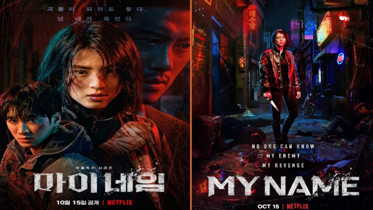 Serie Asia : MY NAME (Kim Jin-min) 2021