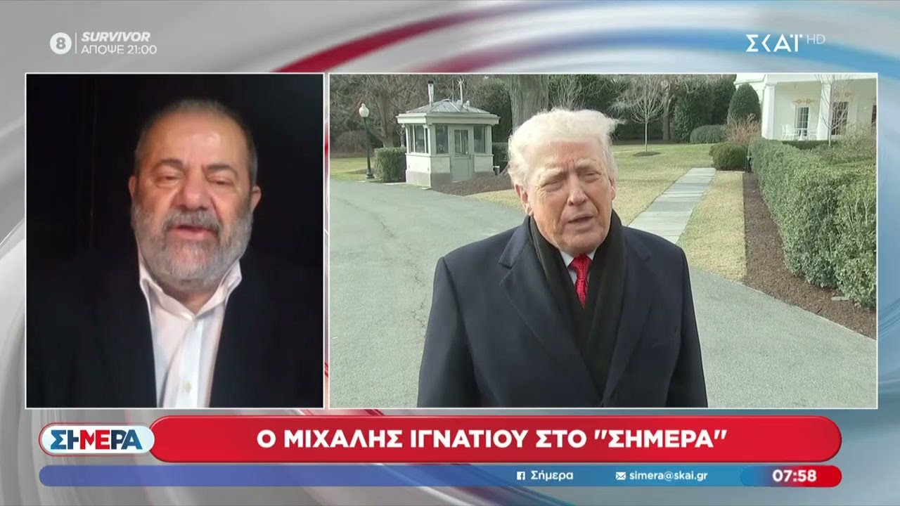Επιμένει για τη Γροιλανδία, αλλά και το Νόμπελ ο Τραμπ - Το μήνυμα του Μακρόν–Τι θα γίνει στο Νταβός