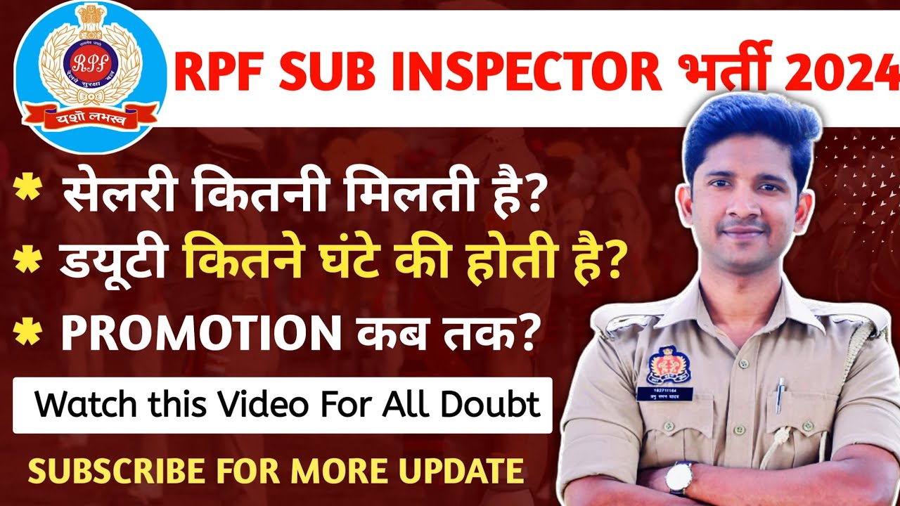 RPF Sub Inspector Job Profile | RPF Constable & SI New Vacancy 2024 | RPF SI Job Profile 🔥 Video