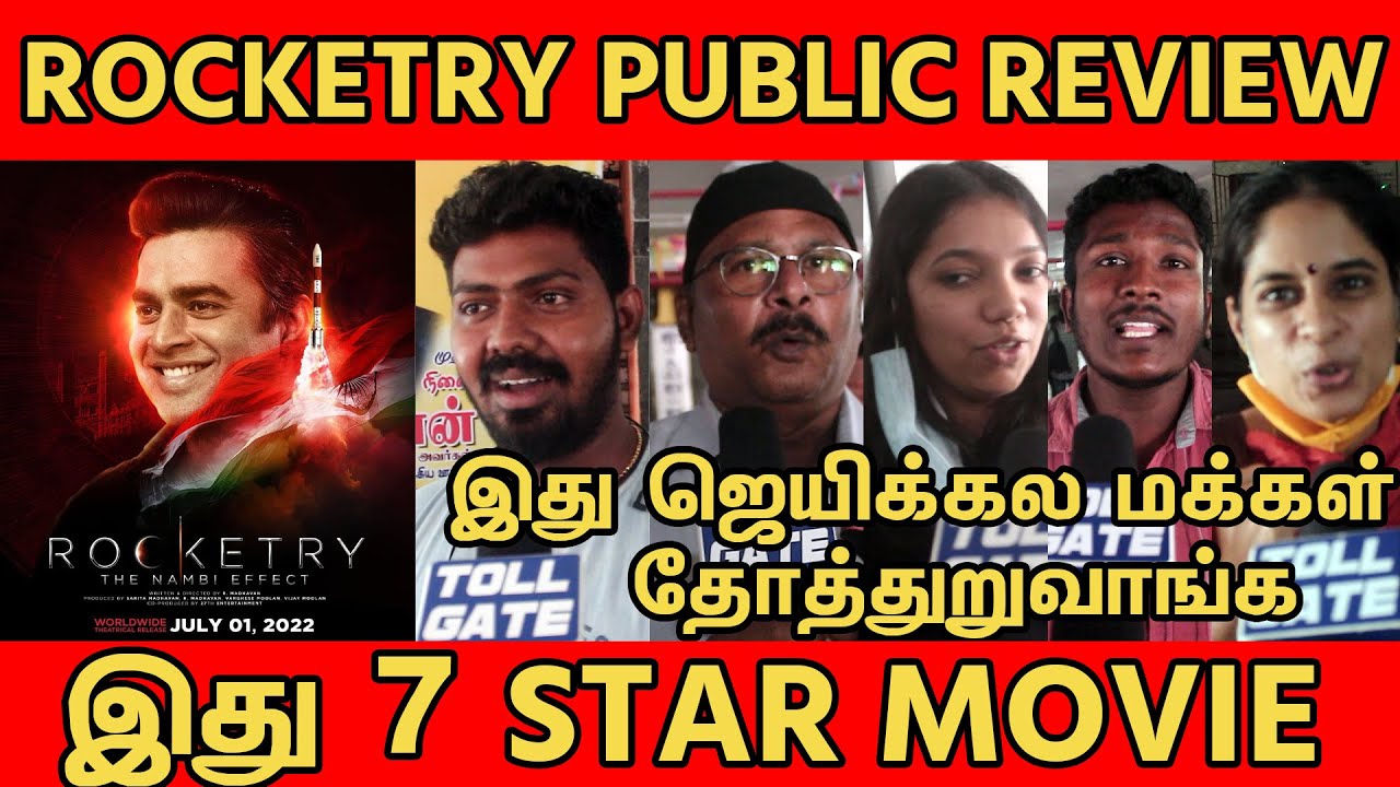 Rocketry Public Review | OSCAR WORTH MOVIE | tollgate | TOLLGATE | Madhavan | Rocketry!!!