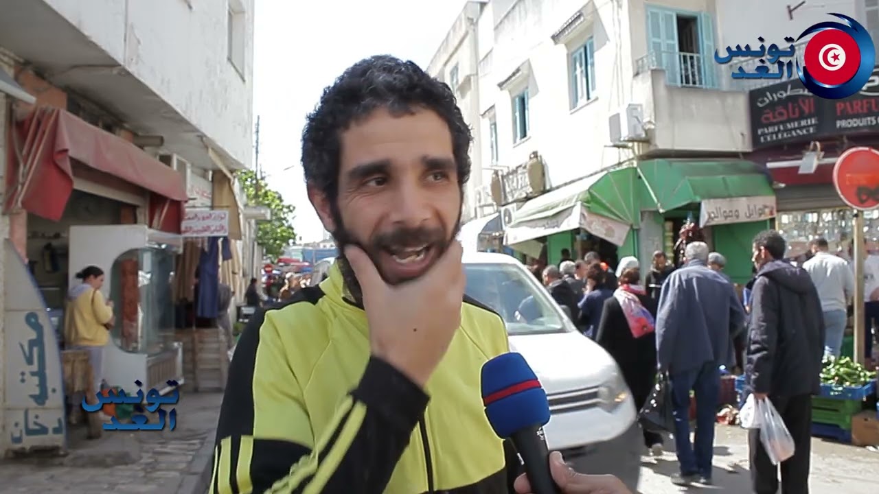 خسرت مشروعي اللي يسوى 800 مليون. كنت نخدم في عايلات صبحت نخدم في المرشي بش مانقعدش بطال، فما ربي فوق