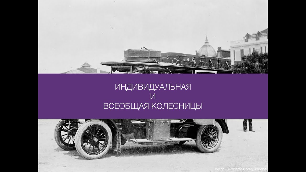 Индивидуальная и всеобщая колесницы в тибетском буддизме