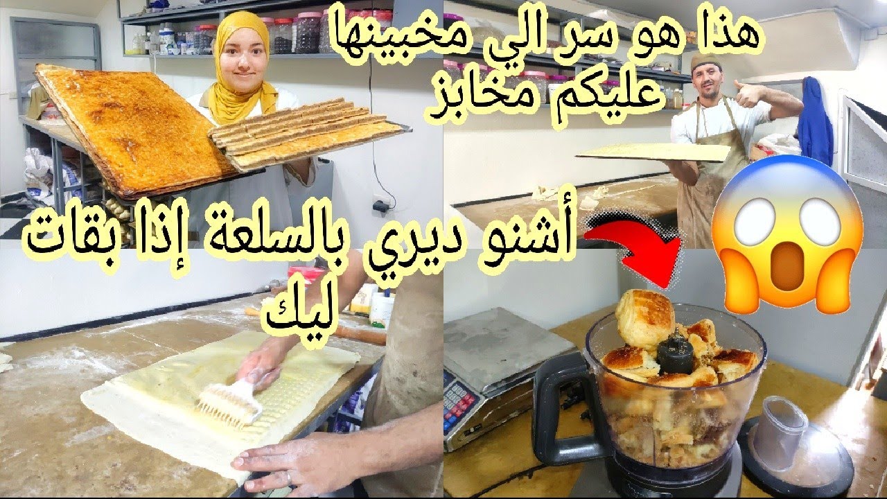 😱أول مرة على اليوتيوب صافي فركعت رمانة😱فيديو الي كينتضروه المشاهدين