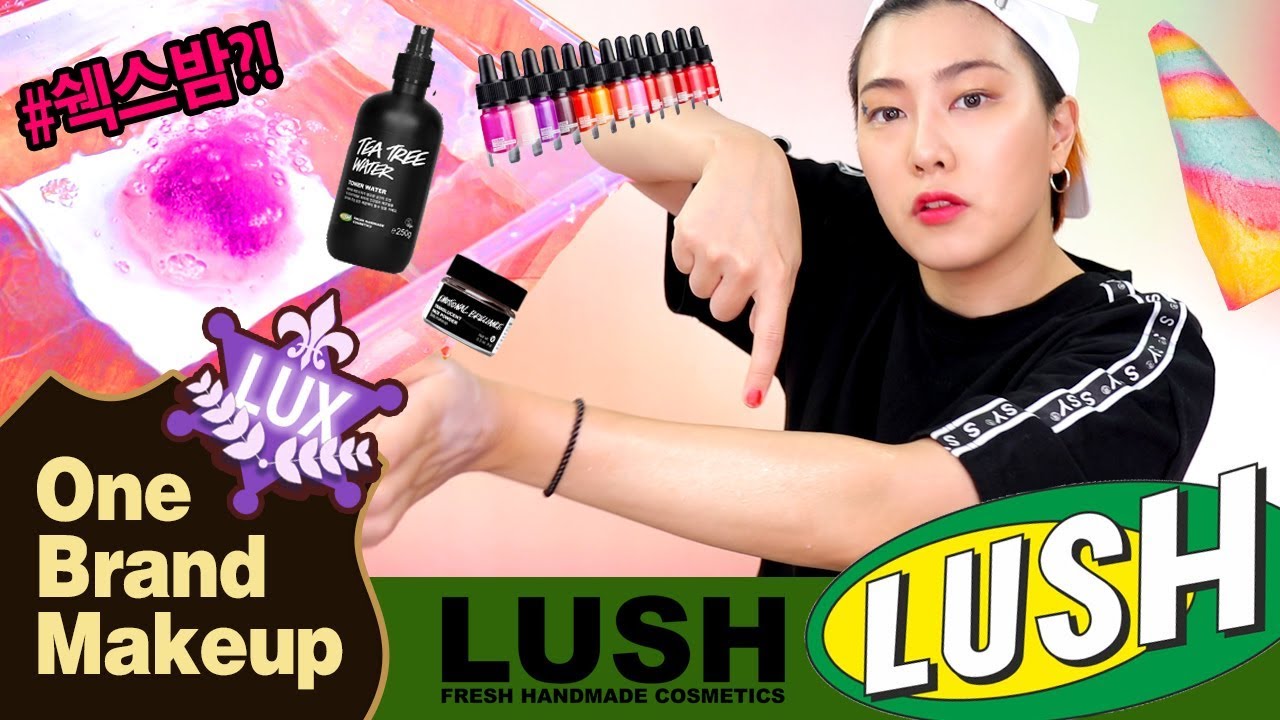 [특별편] 러쉬 원브랜드 메이크업 LUSH One Brand Makeup | SSIN