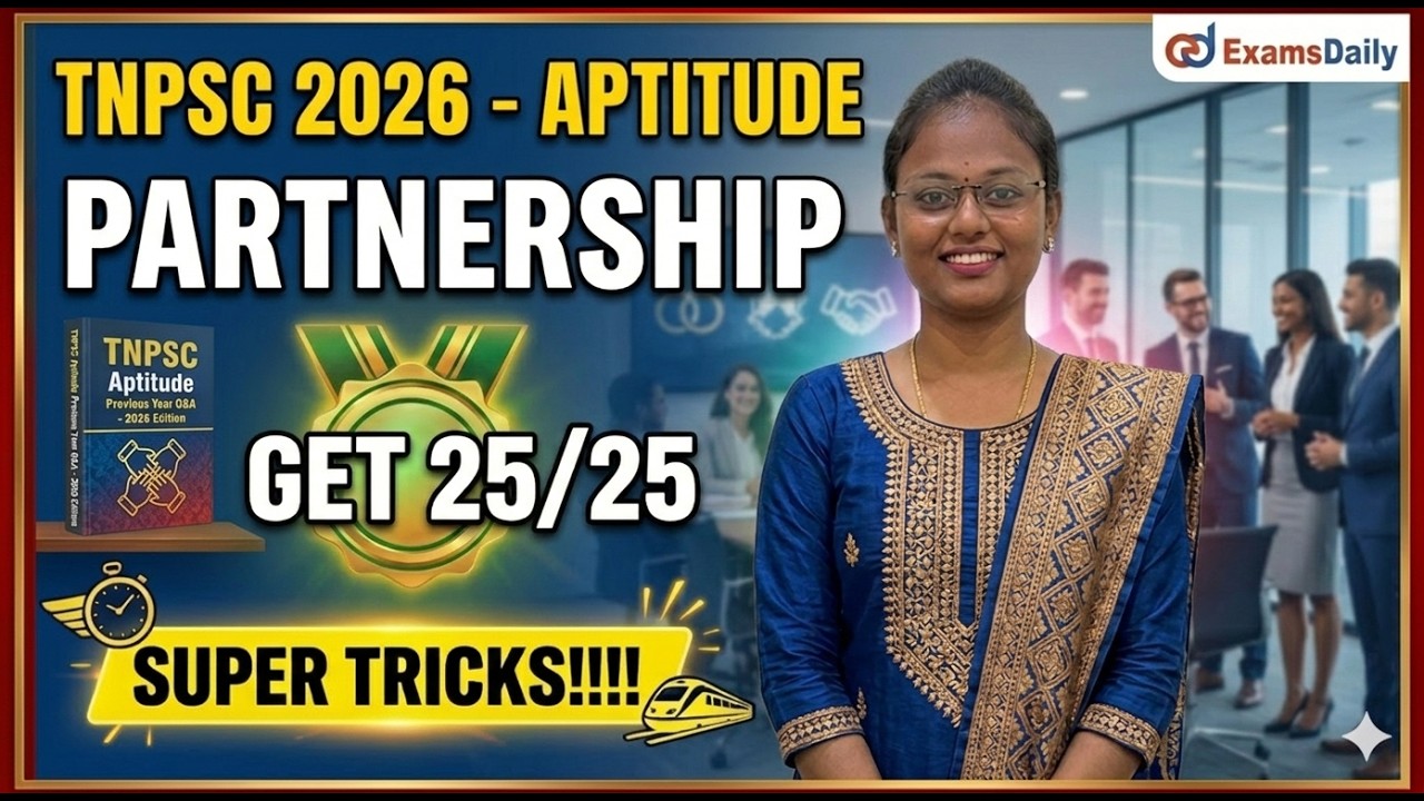 TNPSC 2026 - APTITUDE - PARTNERSHIP (Important Sums)