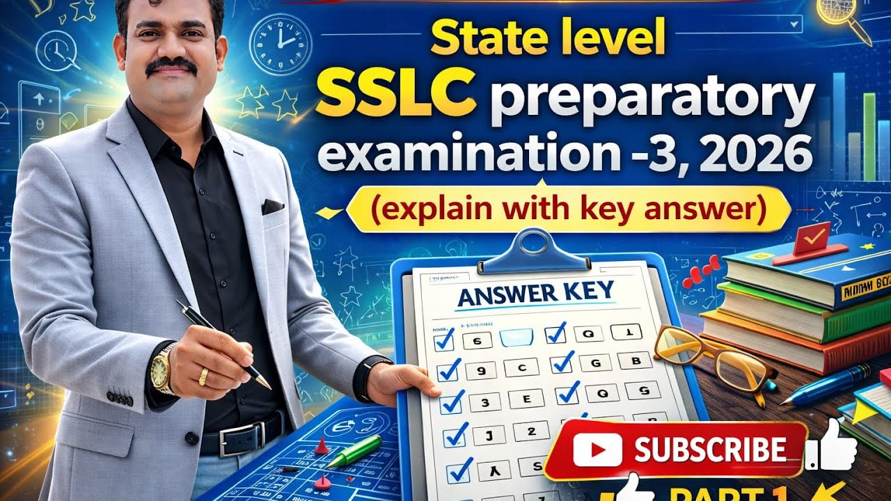 ರಾಜ್ಯ ಮಟ್ಟದ SSLC ಪೂರ್ವಸಿದ್ಧತಾ ಪರೀಕ್ಷೆ -3, 2026#SSLC preparatory examination- 3.  2026 explain ans