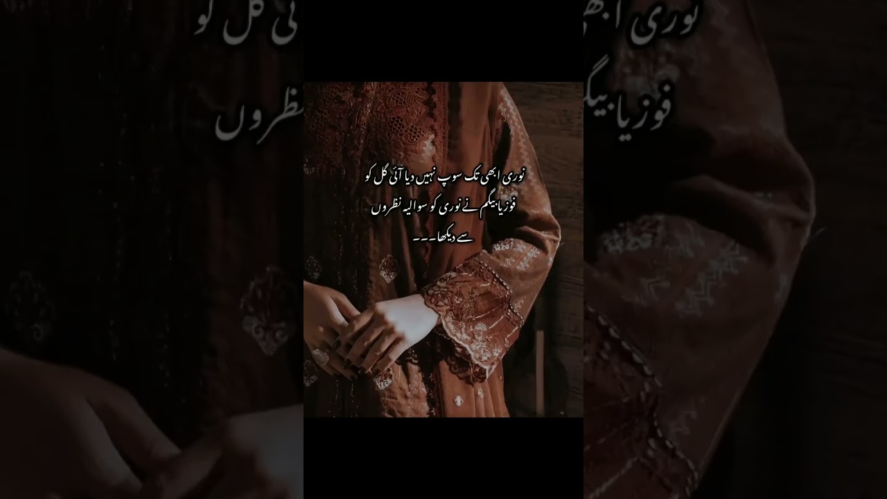 Part 47 dill k hazar tukre novel by Batool Shah| Urdu novels |
