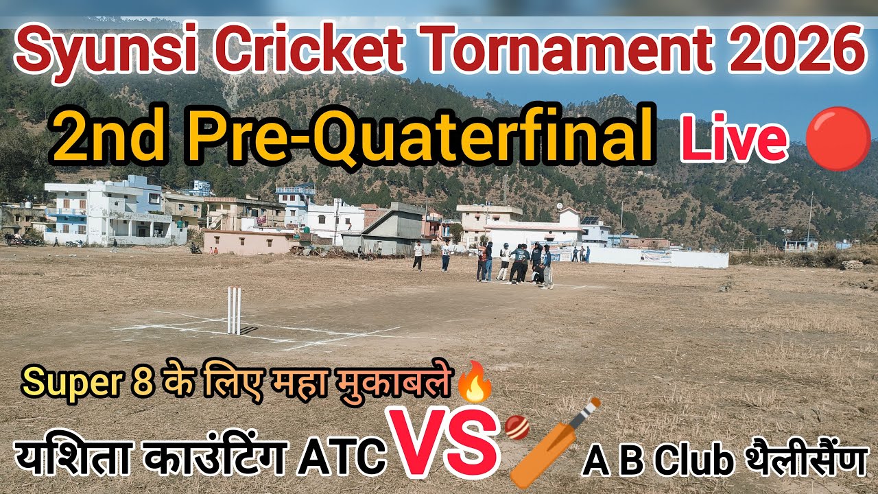 2nd Pre-Quaterfinal Live 🔴|| A B Club थैलीसैण VS यशिता काउंटिंग ATC || Super 8 के लिए महा मुकाबले🔥