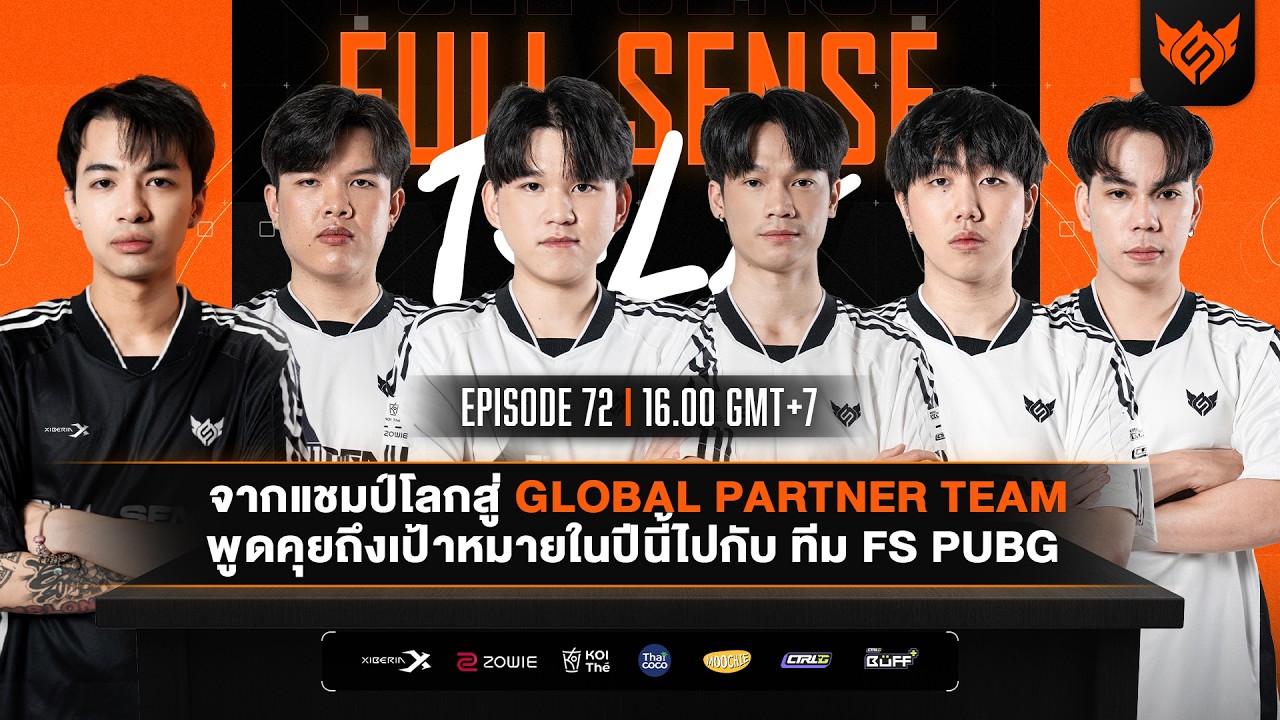 จากแชมป์โลกสู่ Global Partner Team | FS talk EP.72
